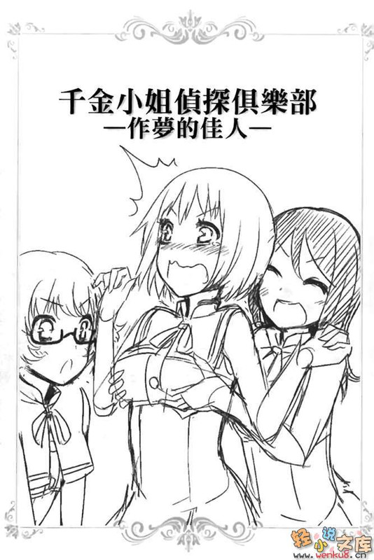 Illu17.jpg