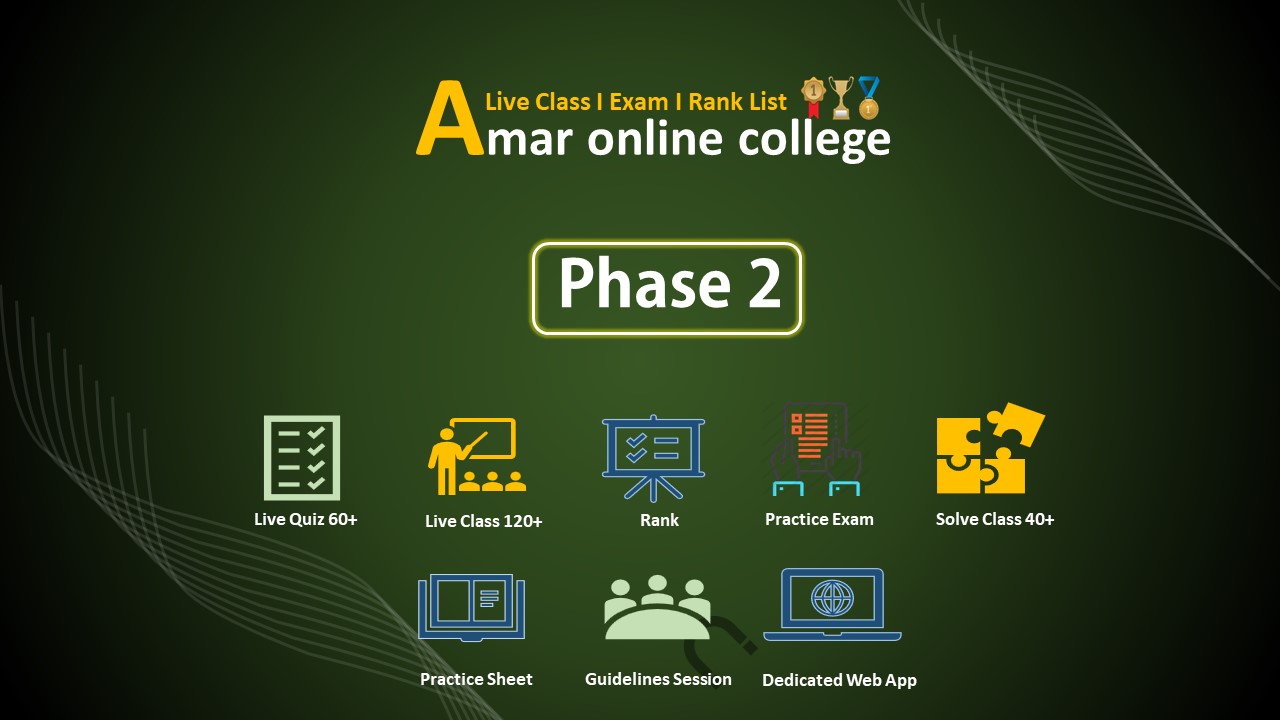 Amar Online College