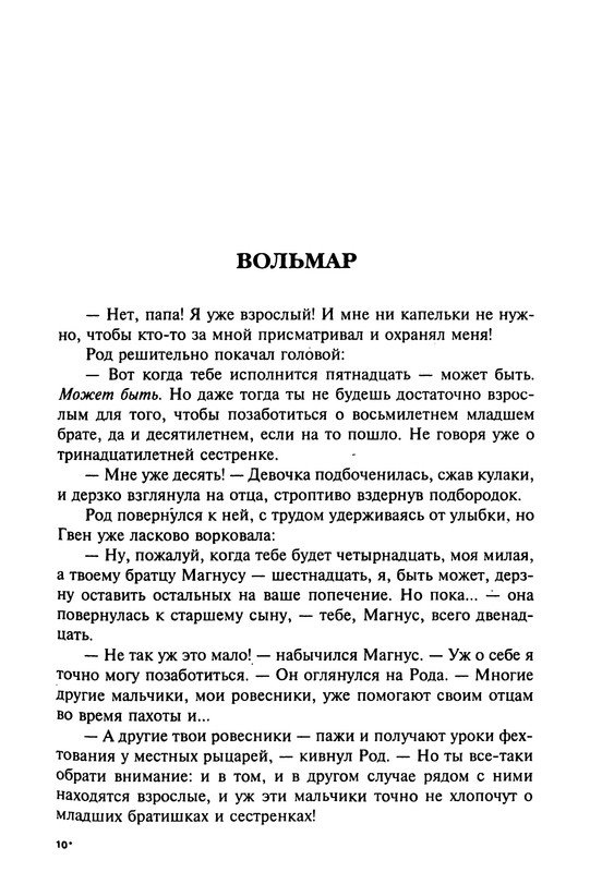 p0293