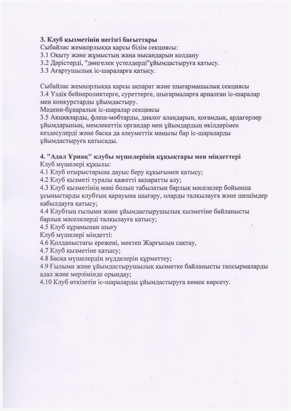 Scan-20231201-143154