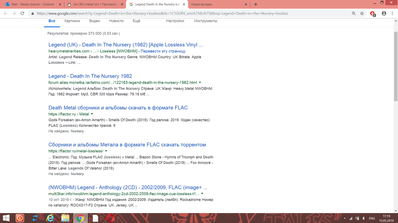 Безымянный