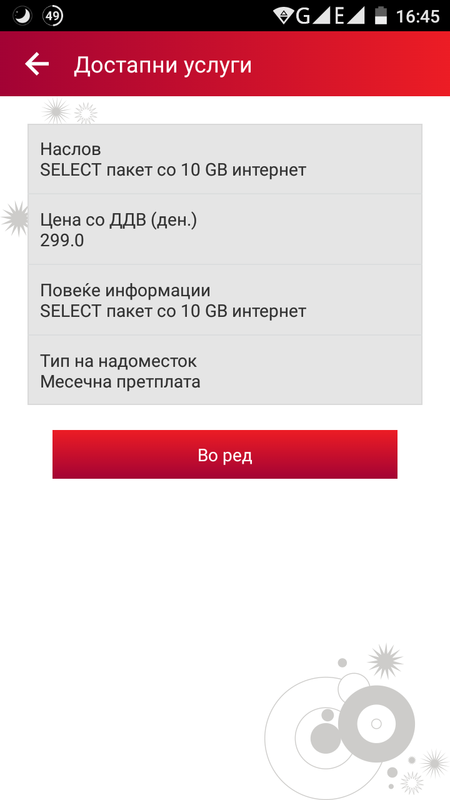 Screenshot_2018-08-13-16-45-16