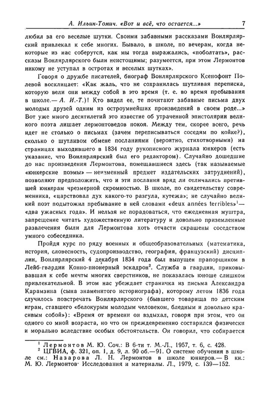 p0010