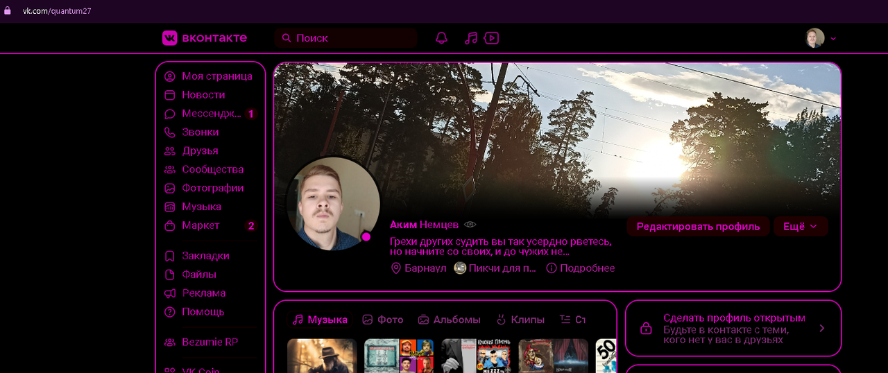 изображение_2024-06-14_201708910