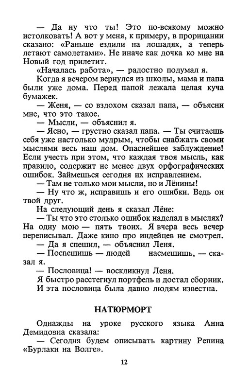 p0013