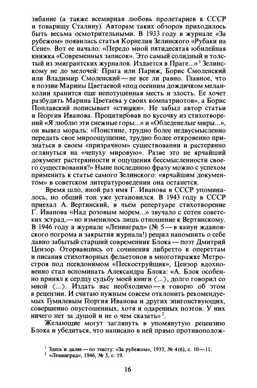 p0017