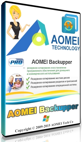 AOMEI Backupper 6.5.1 Professional / Server / Technician / Technician Plus