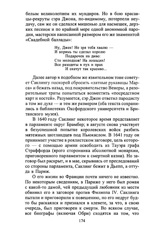 p0174