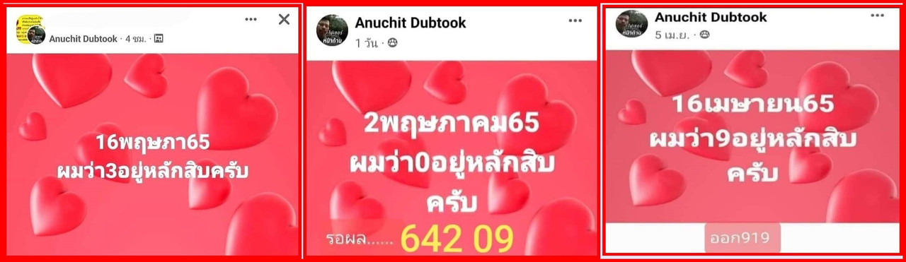 280518698_551580766482987_8452548218651241633_n