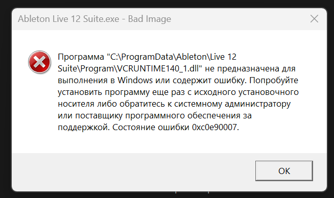 Снимок экрана 2025 11 25 161053