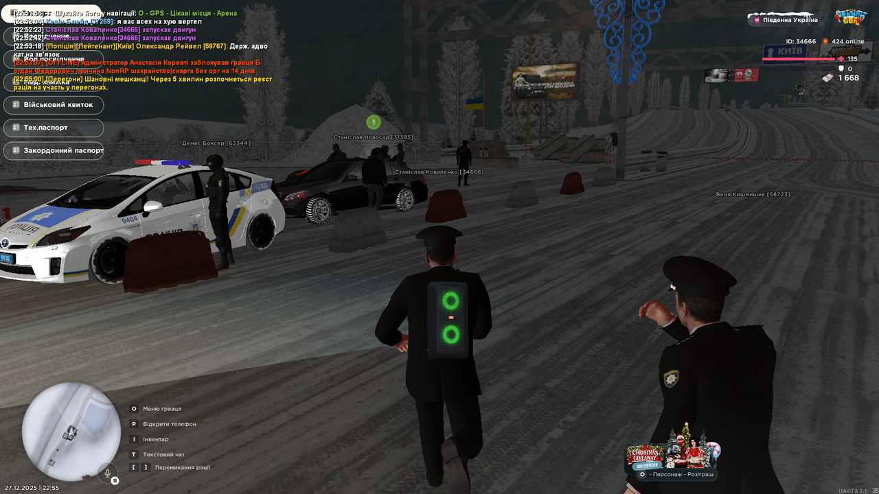 mta screen 2025 12 27 22 55 06