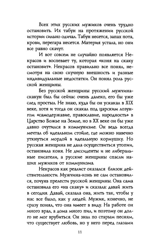 p0012