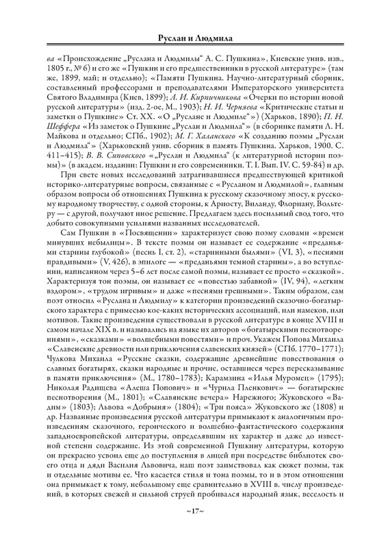 p0018