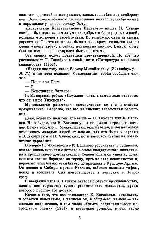 p0012