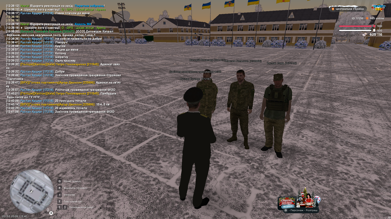 Тренування інст 15 (закінчив)