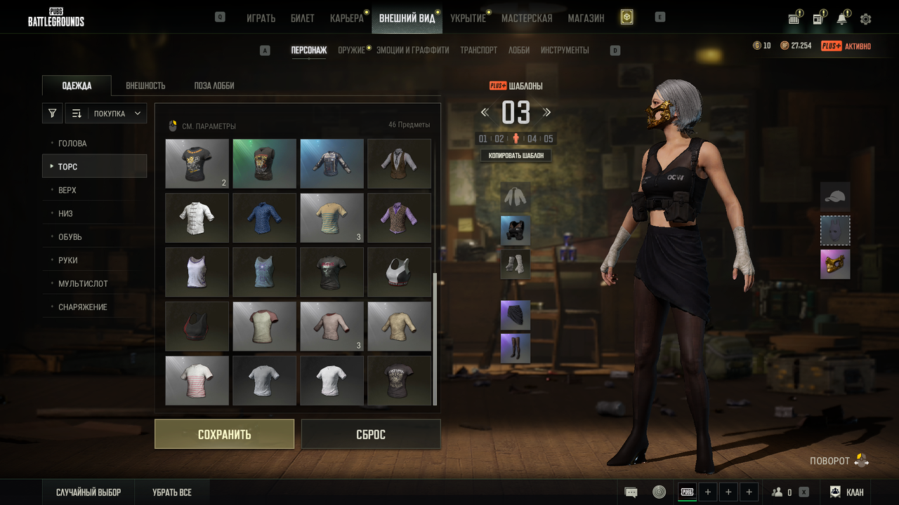 PLAYERUNKNOWN S BATTLEGROUNDS Screenshot 2026 05 07 22 33 33 94