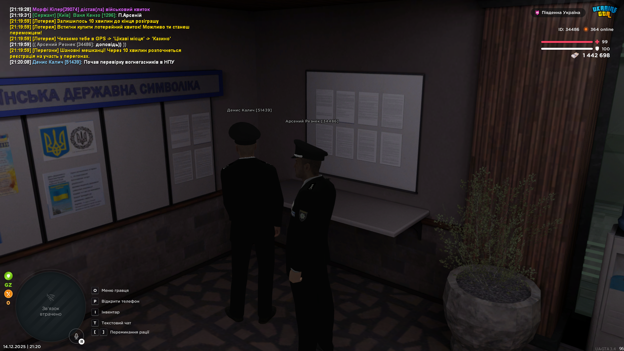 Grand Theft Auto San Andreas Screenshot 2025 12 14 21 20 12 01
