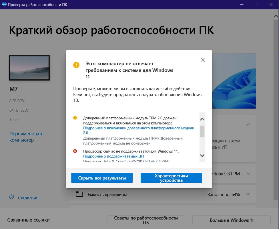 Безымянный 2