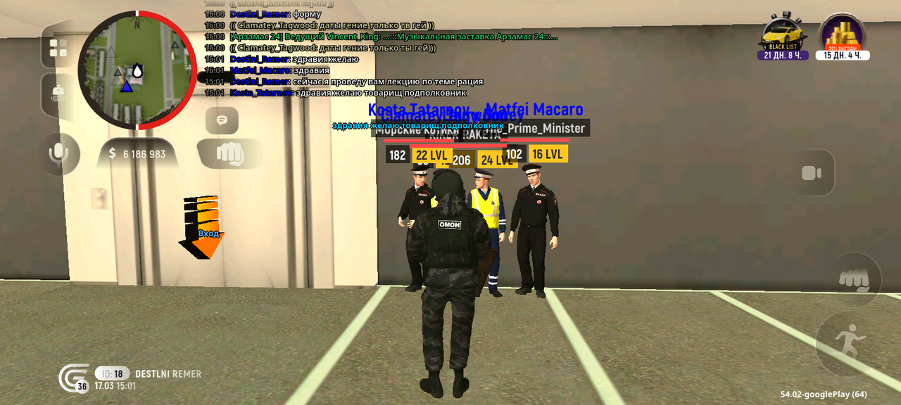 Screenshot 20260317 150117