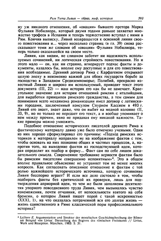 p0593