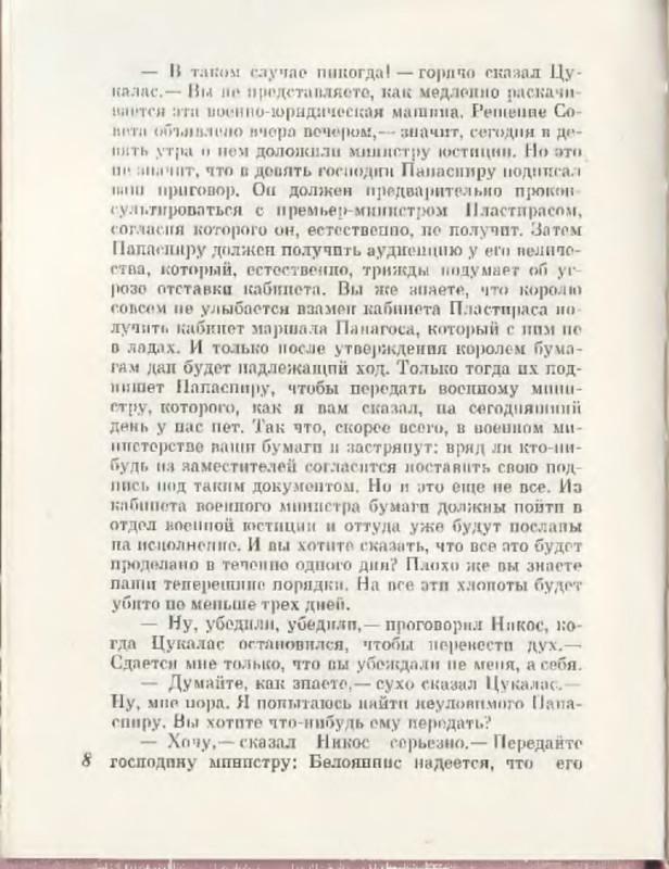 p0010