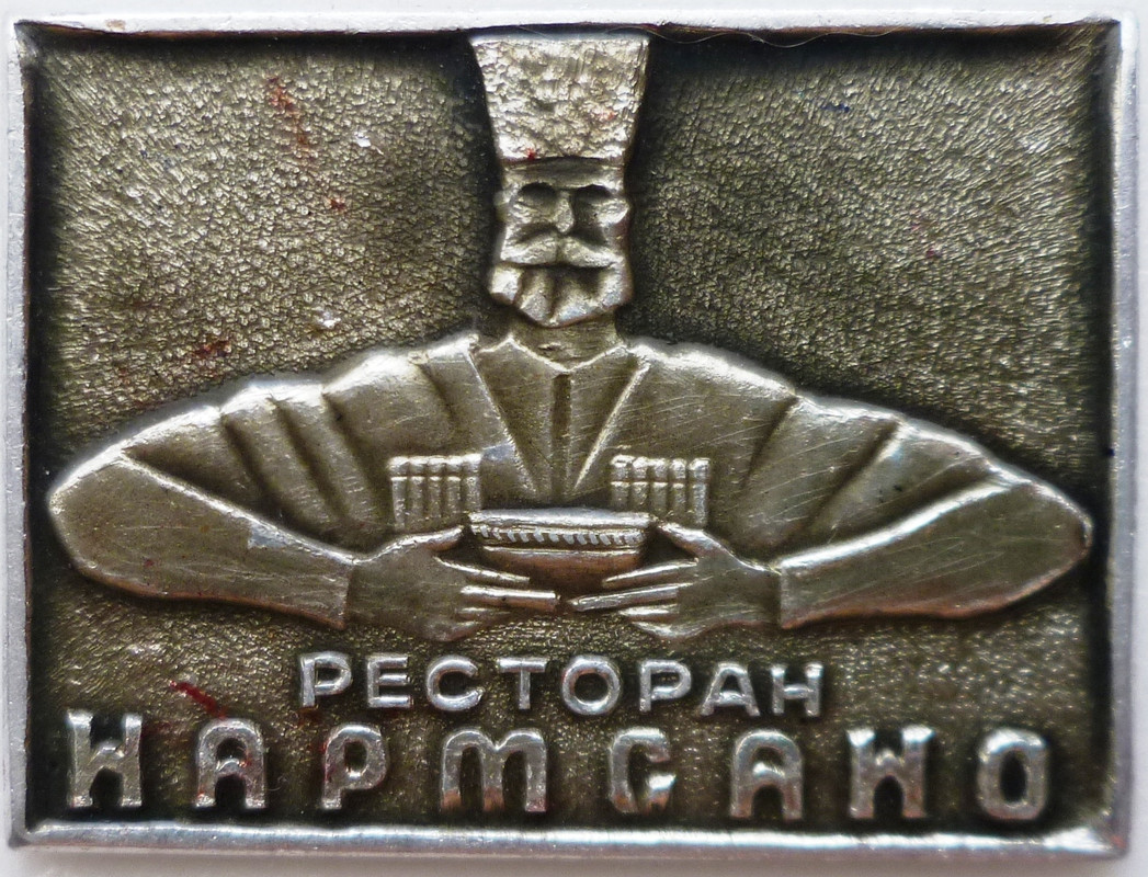 кабардино-балкария