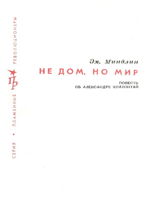 p0006