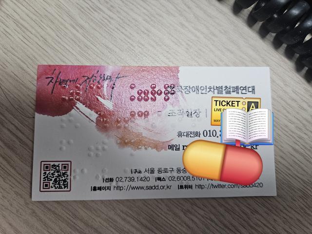20251209 174050
