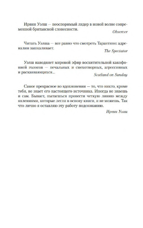 p0010