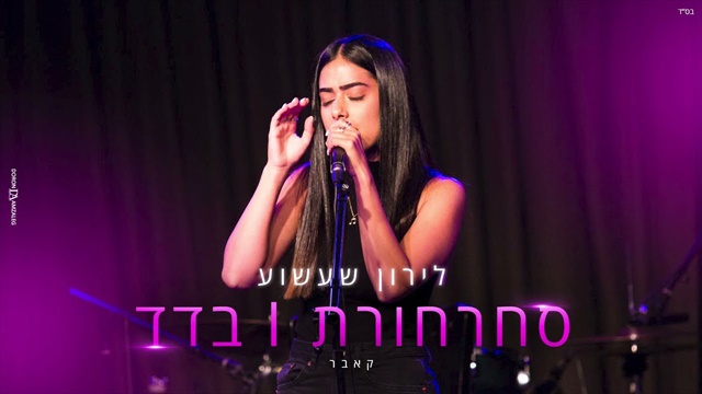תמונה