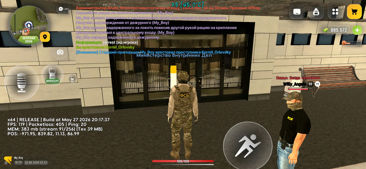 Screenshot 20260610 121726