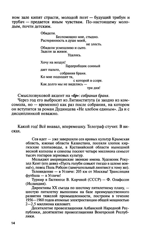 p0015