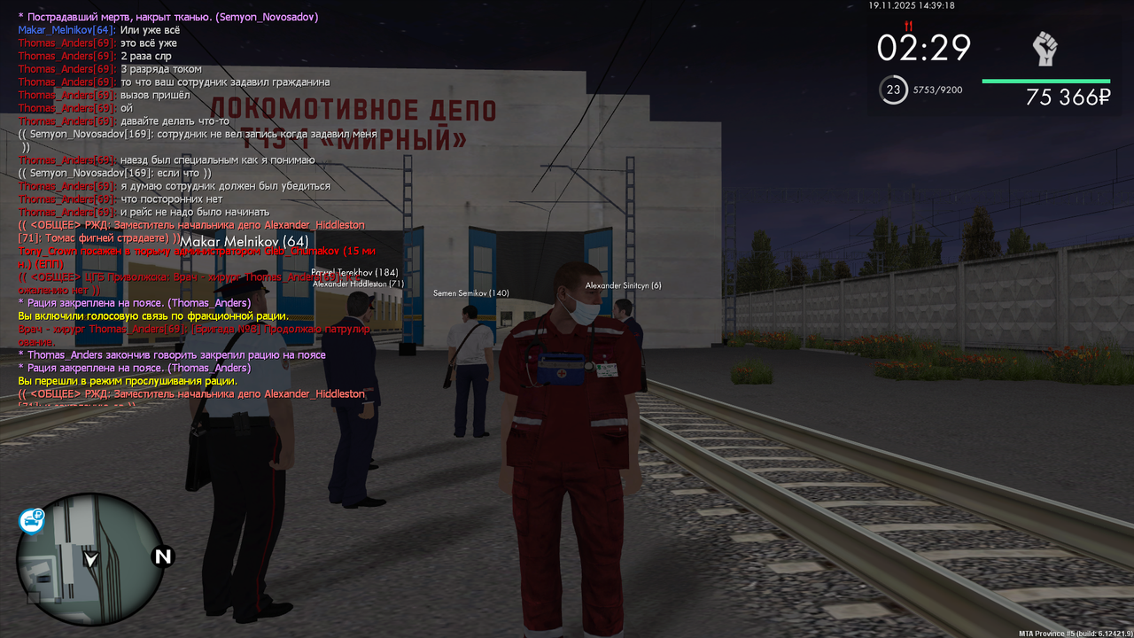 mta screen 2025 11 19 15 39 18