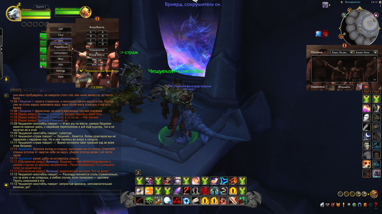 Wo WScrn Shot 012626 231334