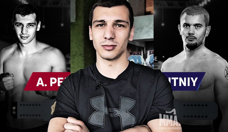 Александър Петров преди MAX FIGHT 45: Готов съм и за бой с голи ръце