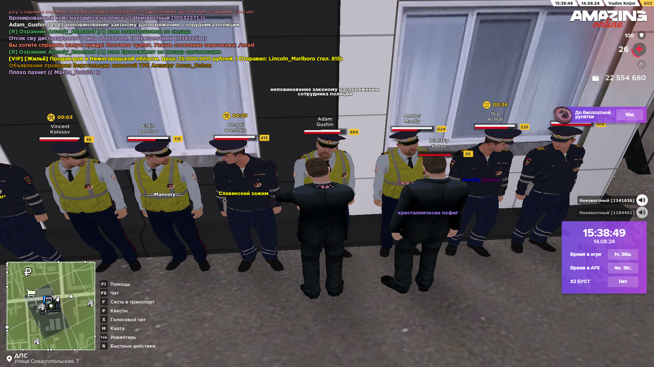 Снимок экрана (4852)