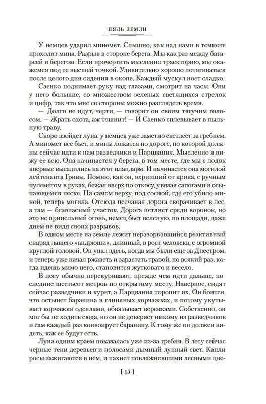 2-page-0013