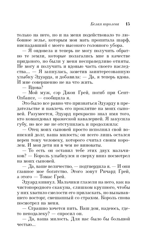 ITD000000000589452-page-0015