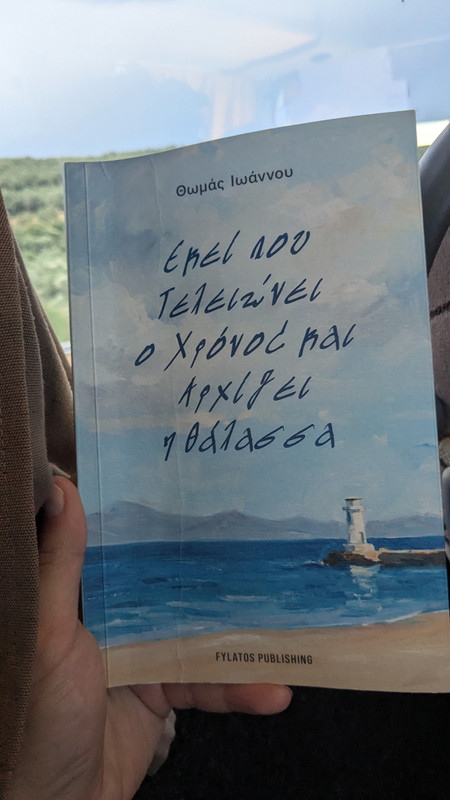PXL 20260610 122528701