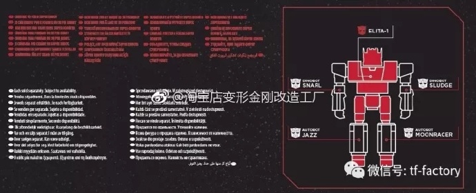 Power-Of-The-Prime-Figure-Combinations-Elita-1