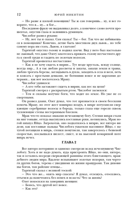 ITD000000001320642-page-0012