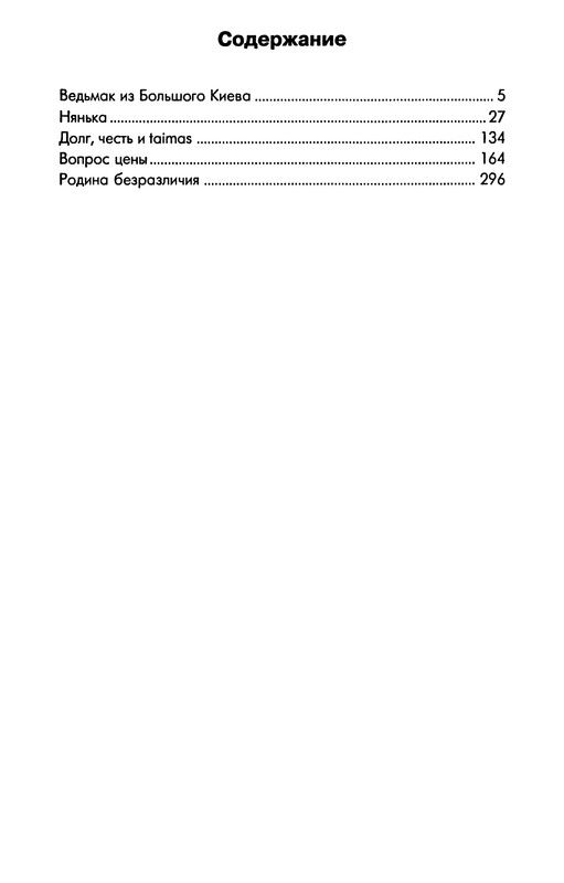 p0350