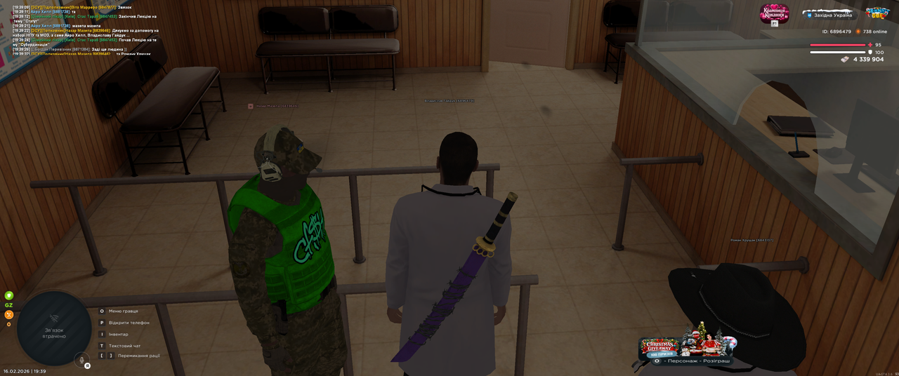 Grand Theft Auto San Andreas Screenshot 2026 02 16 19 39 34 51