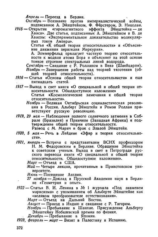 p0372