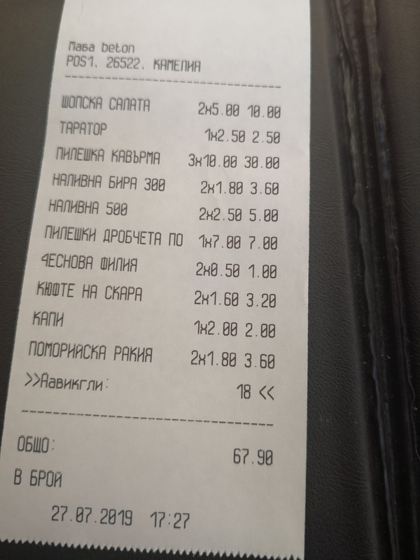 [Obrazek: IMG_20190728_172954.jpg]