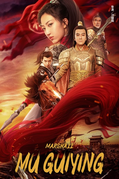 Marshall Mu GuiYing (2022) Hindi Dubbed Movie HDRip ESub – 480p [250MB] || 720p [650MB] || 1080p [1.2GB]