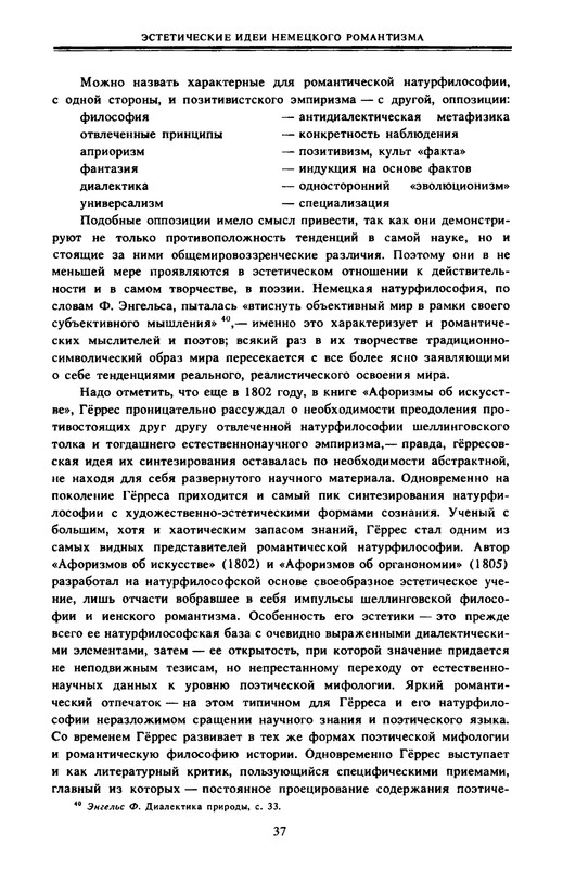 p0037