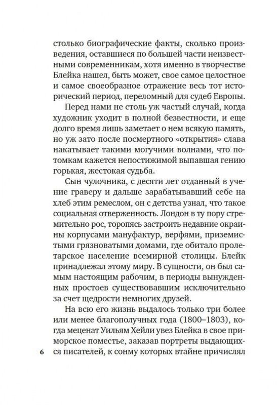 2-page-0004