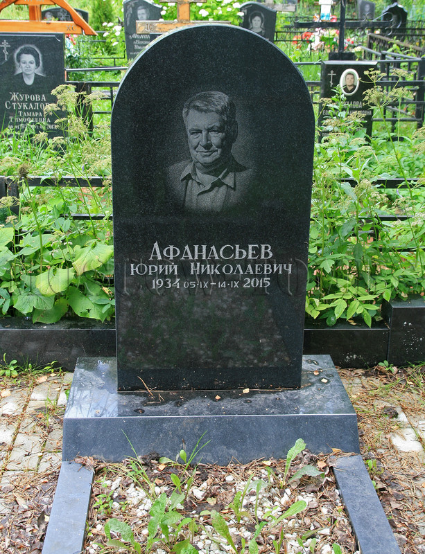 afanasyev-yn