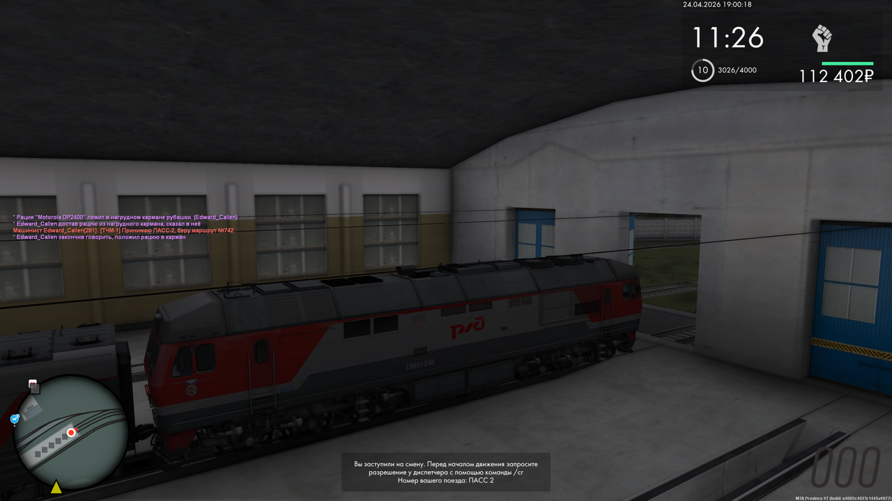 Grand Theft Auto San Andreas Screenshot 2026 04 24 21 00 17 25